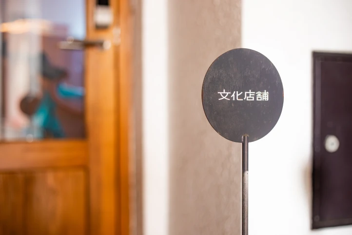 会社イメージ