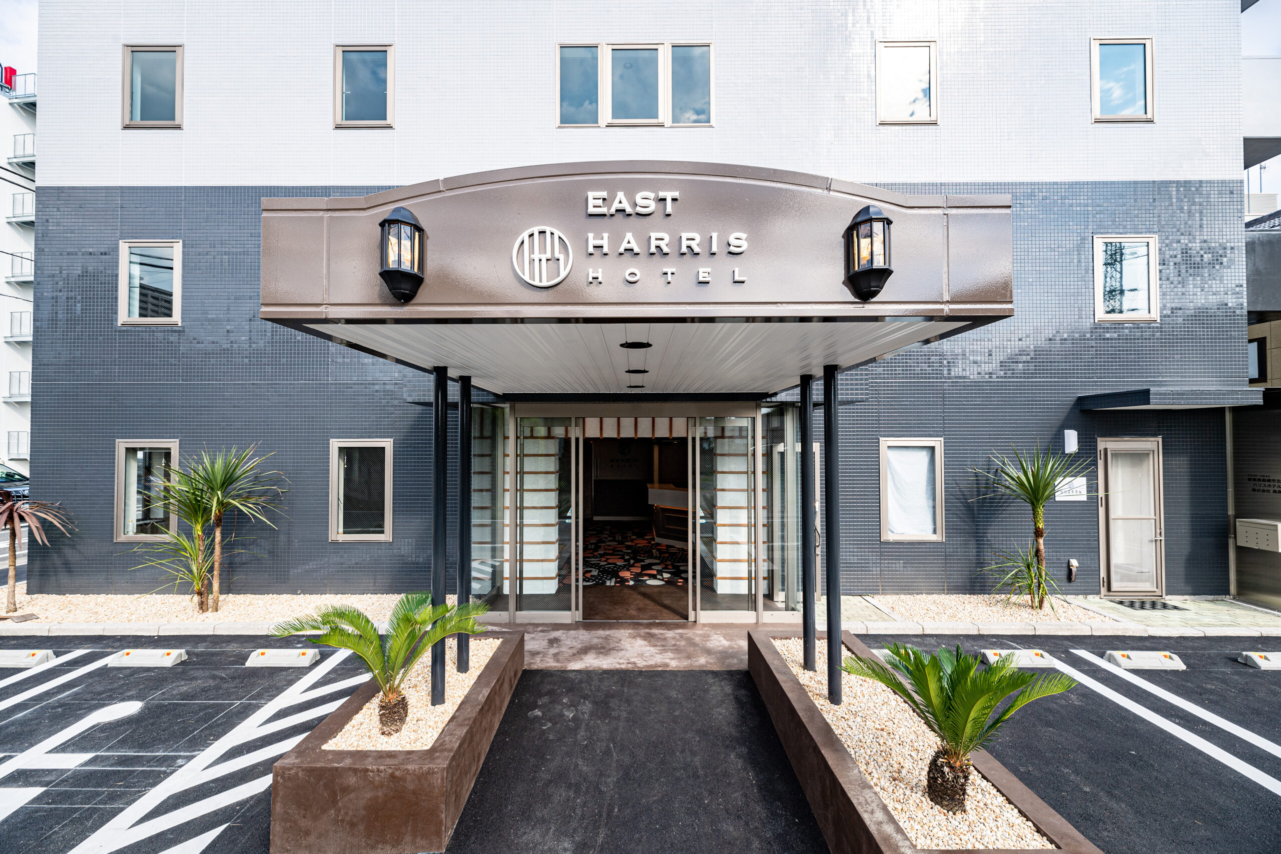 EAST HARRIS HOTEL