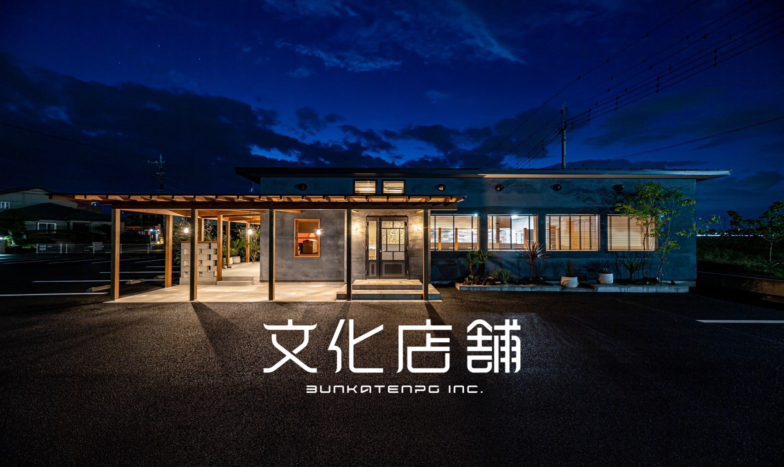 ちる家 彌烏不゜